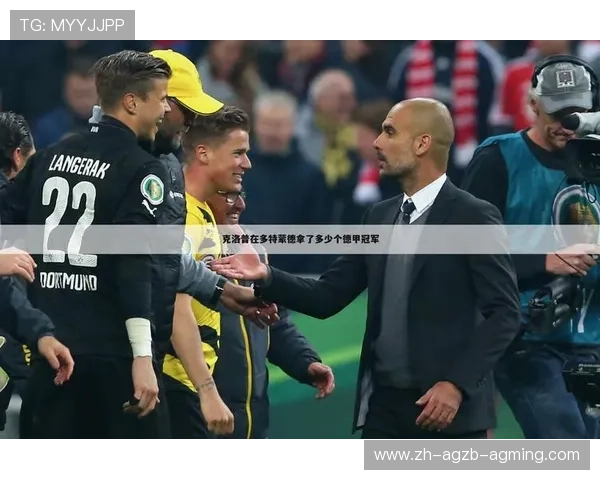 足球西甲联赛积分：西甲联赛的积分规则与历年数据