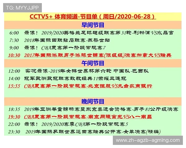 “CBA足球直播视频”搜索词背后的误区